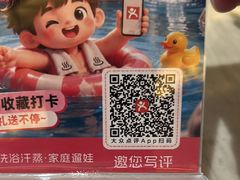 -艺水间水汇