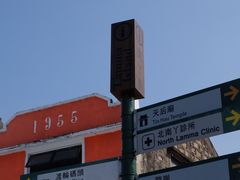 -南丫岛