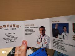 -味多美蛋糕(六里桥店)