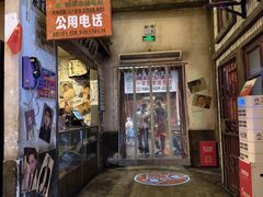 -阿财老铺·老蚌埠龙虾城(华夏总店)