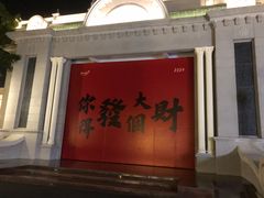 -赤坎·广东华侨国际旅游度假区