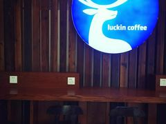 -瑞幸咖啡(天安数码城店)