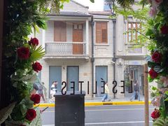 -LES ELITES 英集荟(南京西路店)