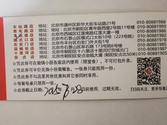 -徽镇小厨·经典徽菜(马连道店)