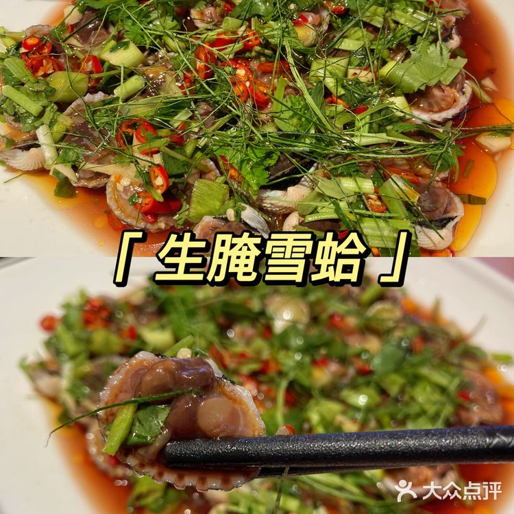 我不允许还有人没有吃海鲜吃到扶墙过!!!