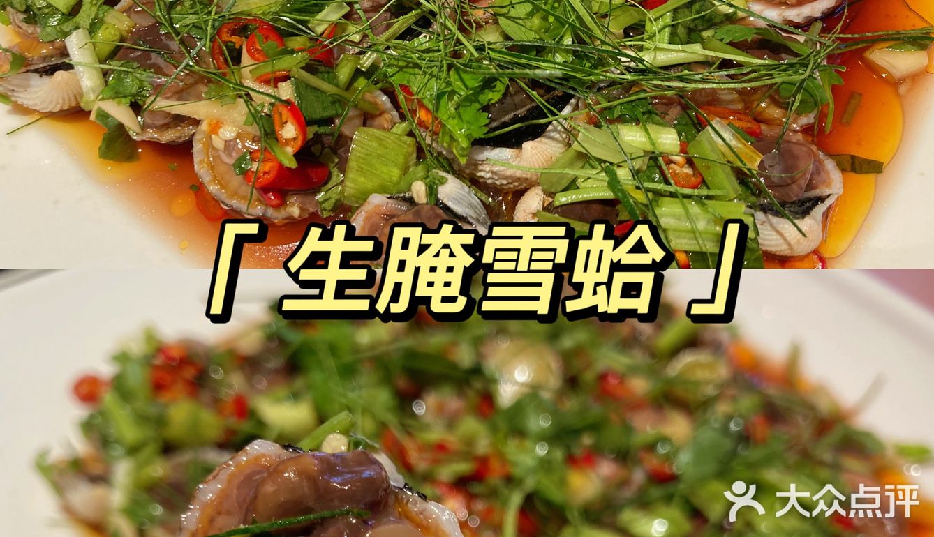 我不允许还有人没有吃海鲜吃到扶墙过!!!