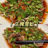 我不允许还有人没有吃海鲜吃到扶墙过!!!