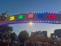 -百联奥特莱斯广场(武汉盘龙店)