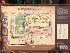 -呀路古热带植物园