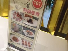 -粤麓轩餐厅(中信泰富广场店)