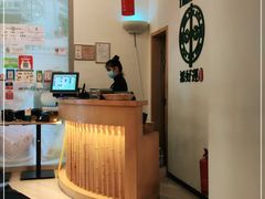 -添好运点心专门店(百老汇店)