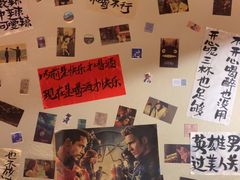 -三杯赤運·中式小酒馆(所城里店)