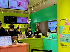 -gleeglee乐溢亦茶(合生汇店)