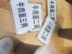 眼镜面(金科店)-十八梯眼镜面(五红路店)