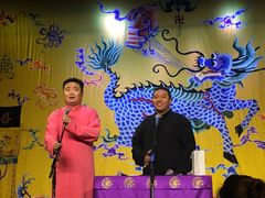 -德云社三庆园