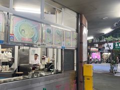 -老福合沟无米粿甜汤粿品店