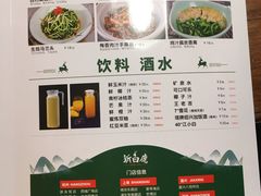-新白鹿餐厅(西湖银泰店)
