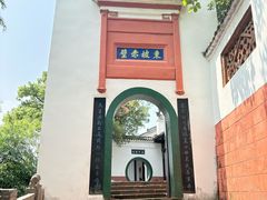 -东坡赤壁风景名胜区