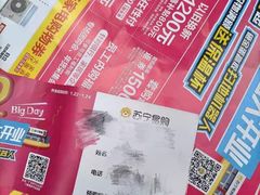 -广州绿地中央广场