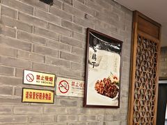 -东兴楼(通州店)