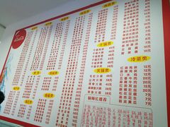 菜单-小乐惠(西溪路店)