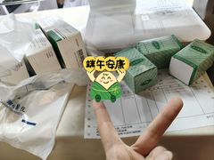 -上海交通大学医学院附属瑞金医院(总院)