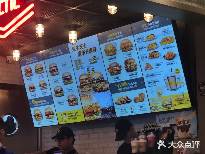 卡乐星(美罗城店)菜单图片