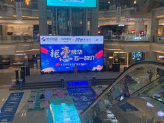 -红星美凯龙北京至尊MALL(东四环中路店)