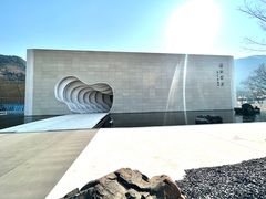 -中国宣纸文化园