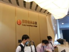 -白云机场易登机休息室