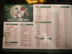 -缘福乡村铁锅炖民宿(八达岭店)
