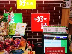 -百果园PAGODA(沿海赛洛城店)