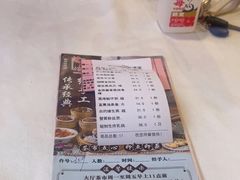 -万山楼海鲜酒家·二十三年老字号