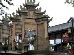 -南关石牌坊古镇