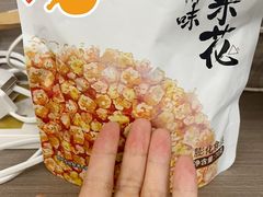 -去茶山(成都万象城店)