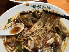 -飨府.老淮面馆.自营(清河路店)