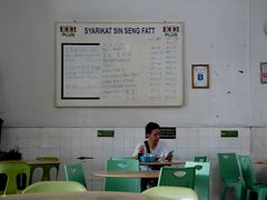 -金兴利茶室(新苏兰店)