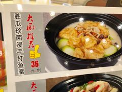 -壹厨饭店(五羊店)