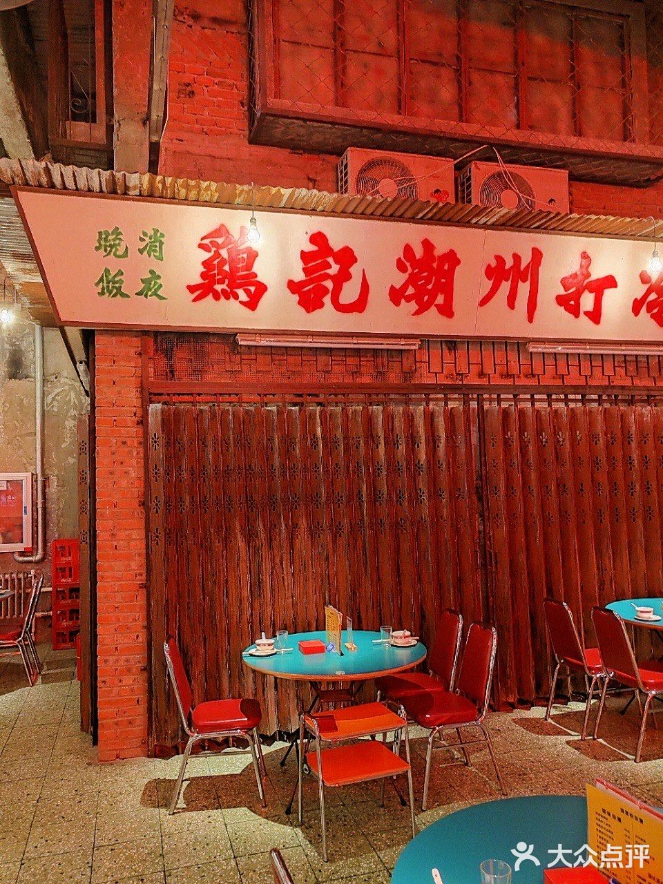拔草帝都高人气的潮汕美食
