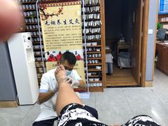 -北派修脚(欢乐谷店)
