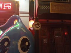 -大小河街