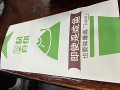 -一品飘香米线(一中总店)