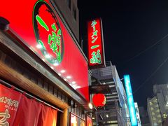 -一兰拉面(池袋店)