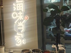 -海味当家·蒸锅海鲜(中山广场创始店)