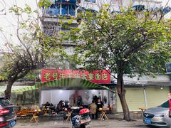 -老号牛王庙金宴面店(锦东路253号院店)