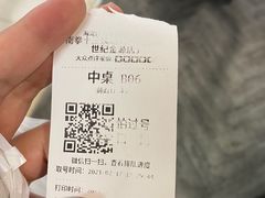 -南拳十三姨·潮汕砂锅粥(世纪金源店)