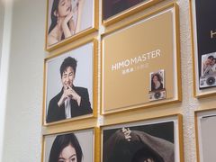 -海马体大师店(上海华润时代广场大师店)