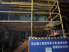 -静安寺修鞋修包修拉链