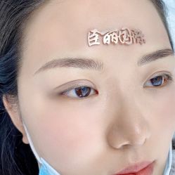 -臣丽纹眉全国连锁
