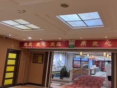 -良友·海鲜青岛菜(五四广场店)